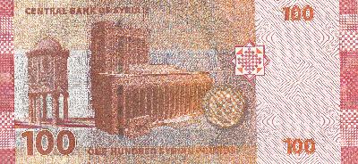 Beschrijving achterzijde: COIN